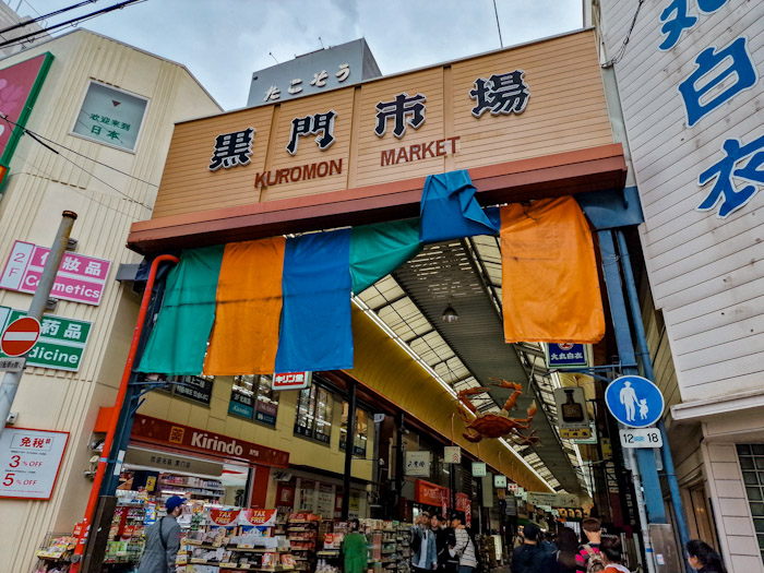 Kuromon market Que ver en Osaka
